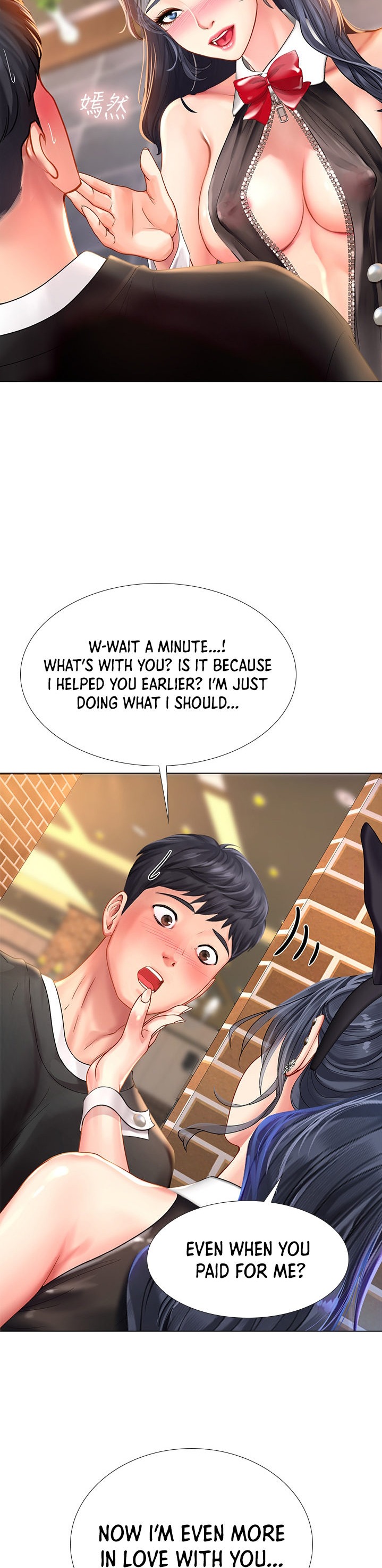 Should I Study At Noryangjin Chapter 64 - HolyManga.Net