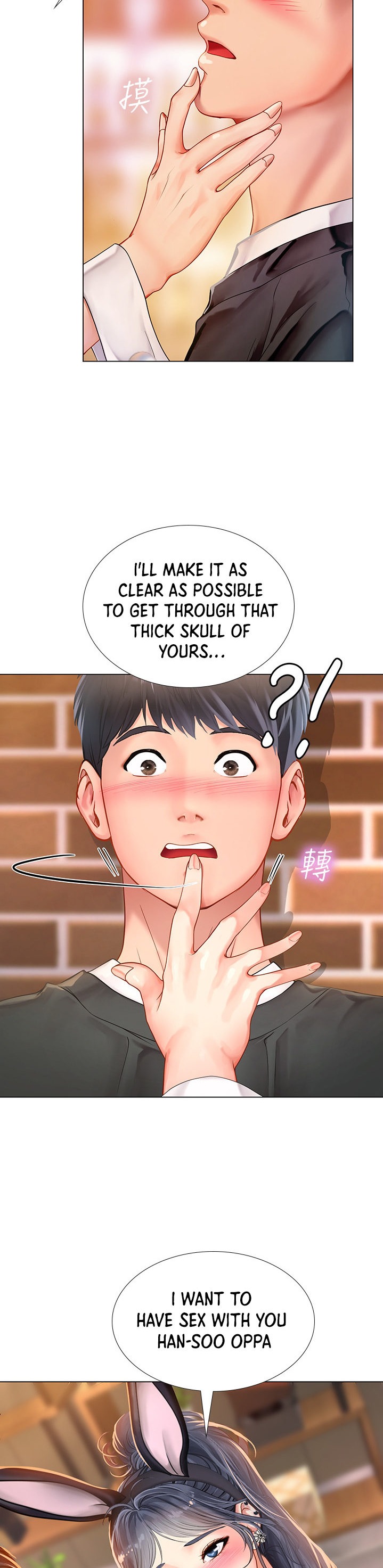 Should I Study At Noryangjin Chapter 64 - HolyManga.Net