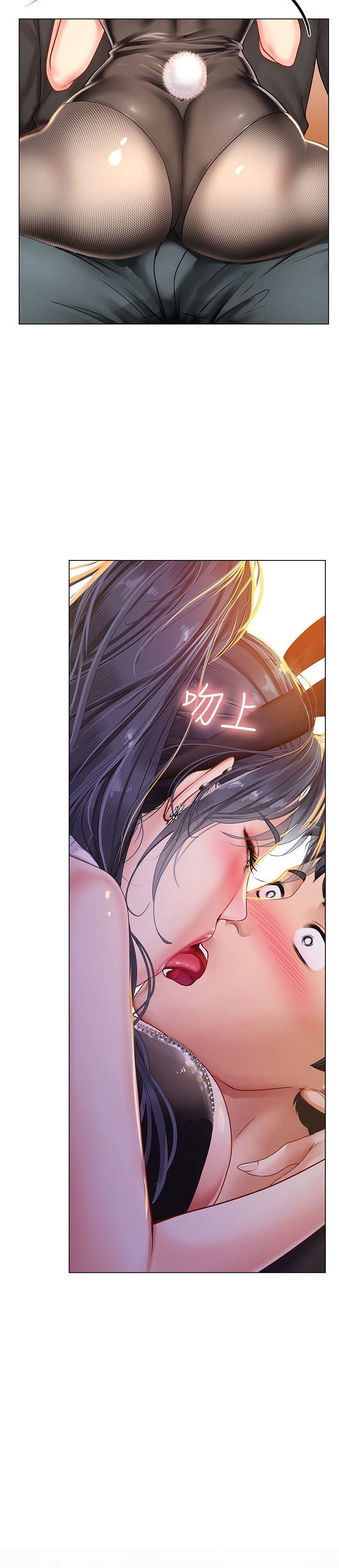 Should I Study At Noryangjin Chapter 64 - HolyManga.Net