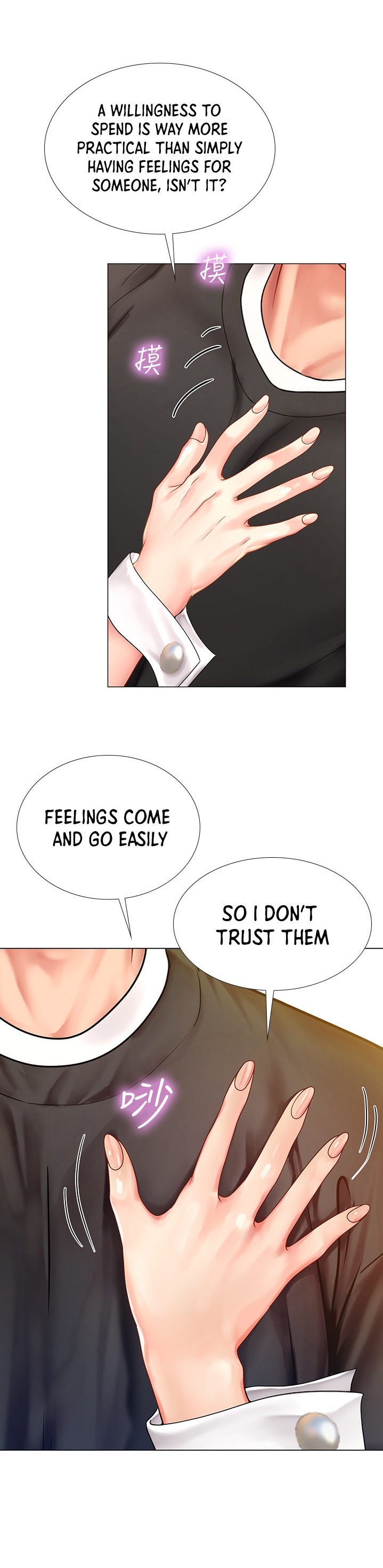 Should I Study At Noryangjin Chapter 64 - HolyManga.Net