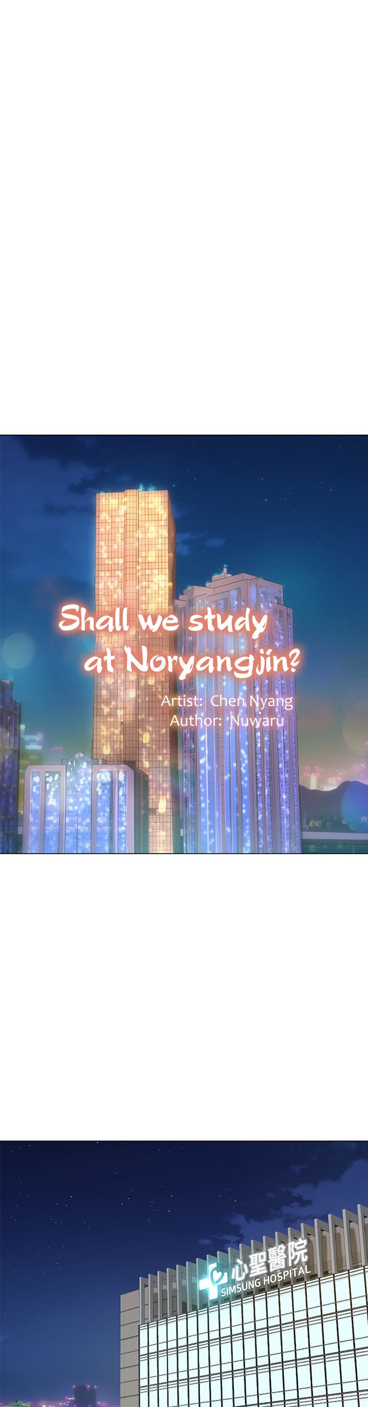 Should I Study At Noryangjin Chapter 68 - HolyManga.Net