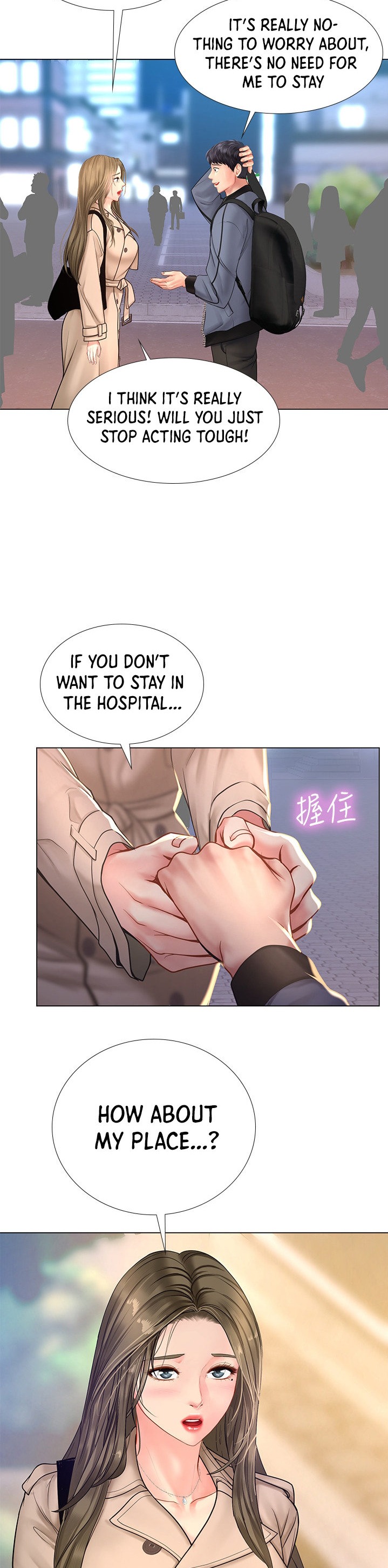 Should I Study At Noryangjin Chapter 68 - HolyManga.Net