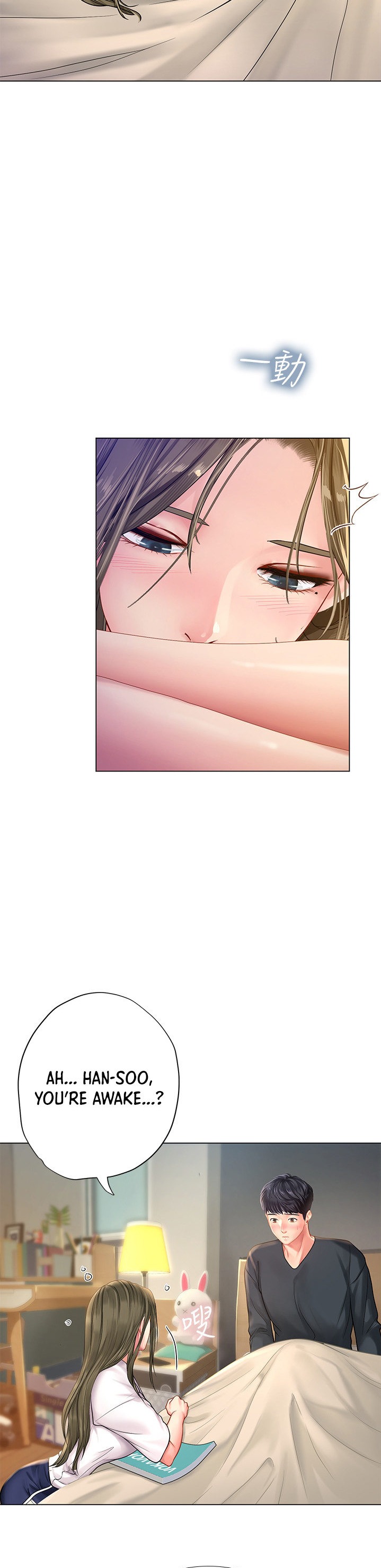 Should I Study At Noryangjin Chapter 68 - HolyManga.Net