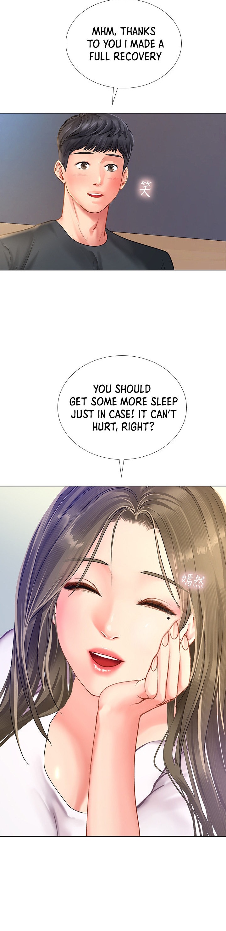Should I Study At Noryangjin Chapter 68 - HolyManga.Net