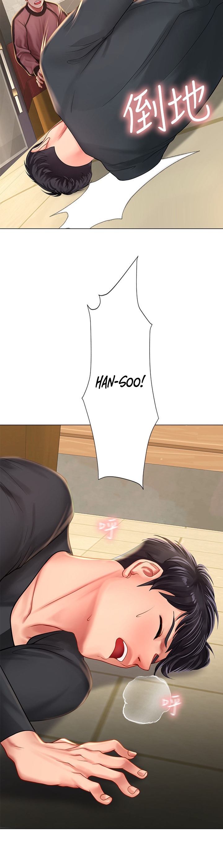 Should I Study At Noryangjin Chapter 68 - HolyManga.Net