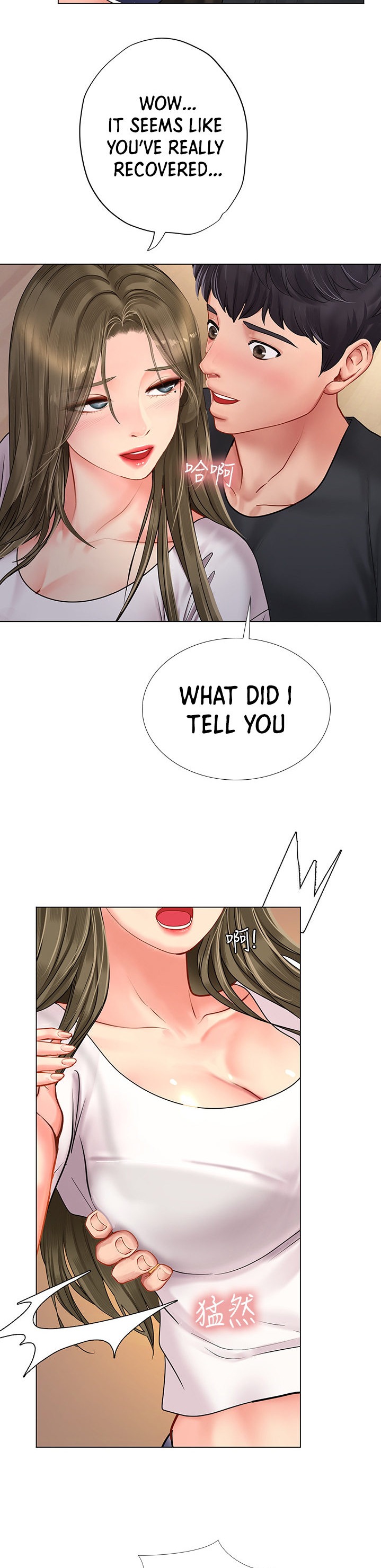 Should I Study At Noryangjin Chapter 68 - HolyManga.Net