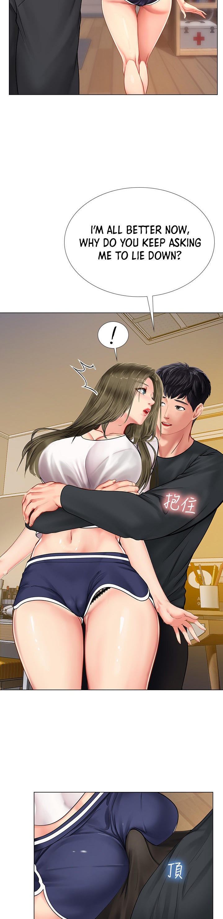 Should I Study At Noryangjin Chapter 68 - HolyManga.Net