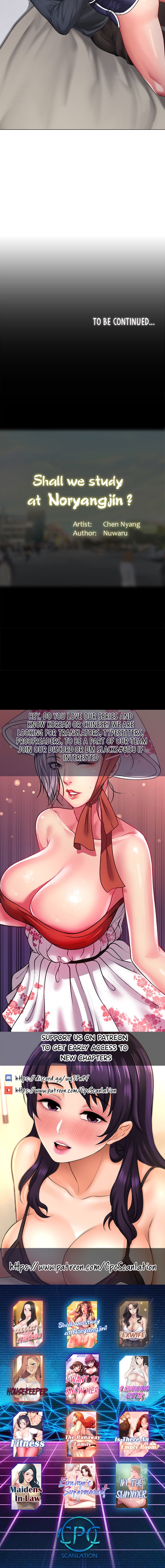 Should I Study At Noryangjin Chapter 68 - HolyManga.Net