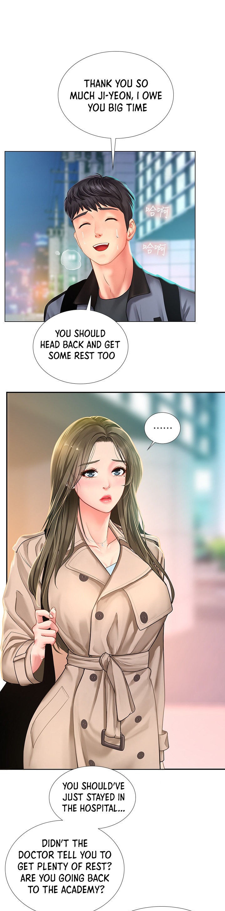Should I Study At Noryangjin Chapter 68 - HolyManga.Net