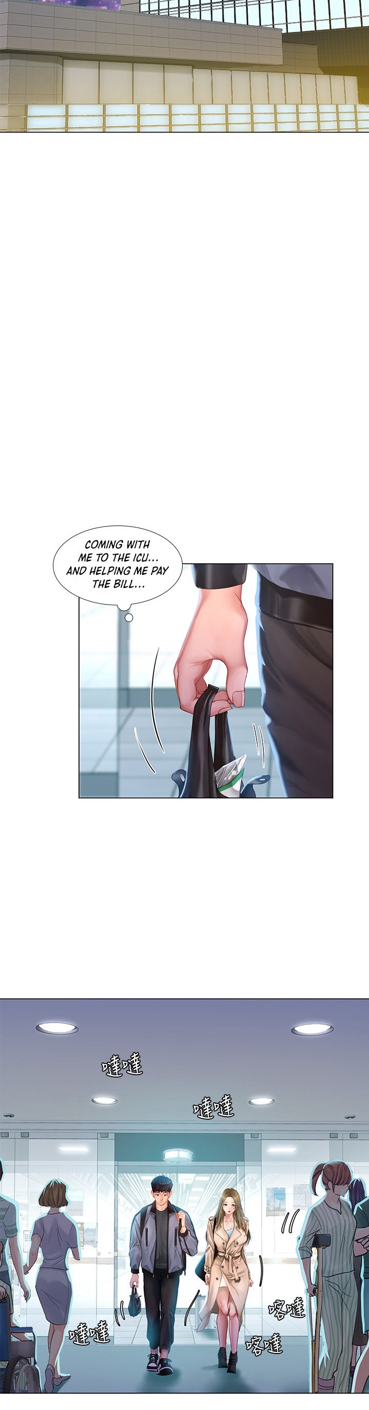 Should I Study At Noryangjin Chapter 68 - HolyManga.Net