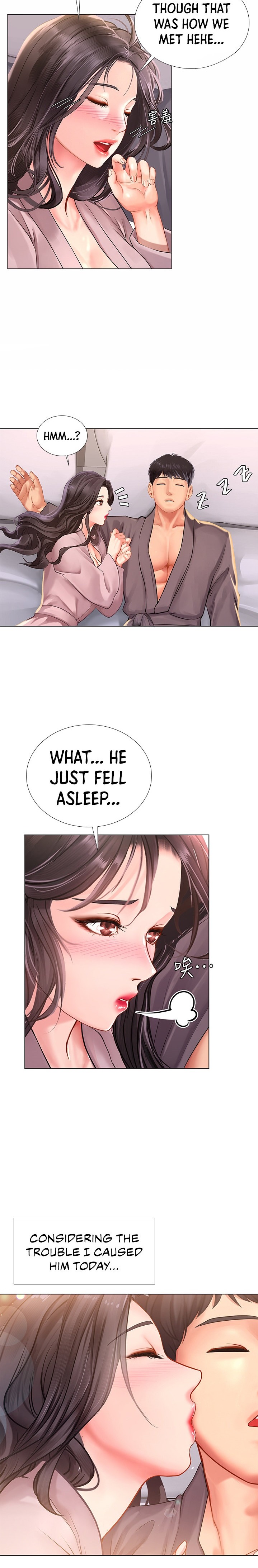 Should I Study At Noryangjin Chapter 75 - HolyManga.Net