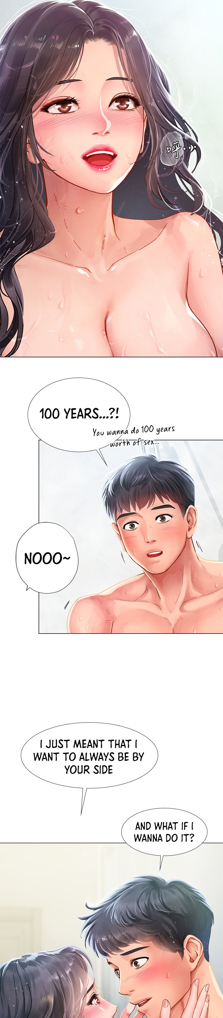 Should I Study At Noryangjin Chapter 75 - HolyManga.Net