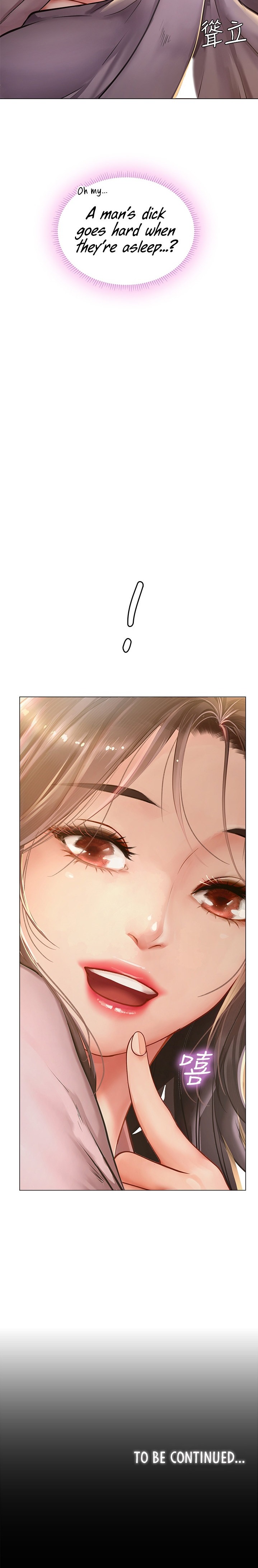 Should I Study At Noryangjin Chapter 75 - HolyManga.Net