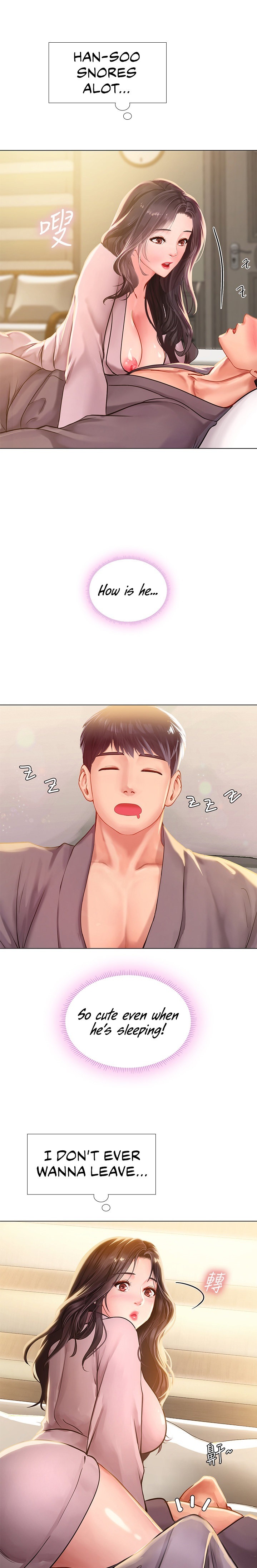 Should I Study At Noryangjin Chapter 75 - HolyManga.Net