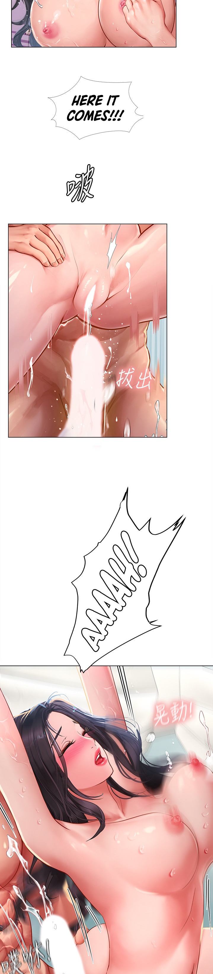 Should I Study At Noryangjin Chapter 75 - HolyManga.Net