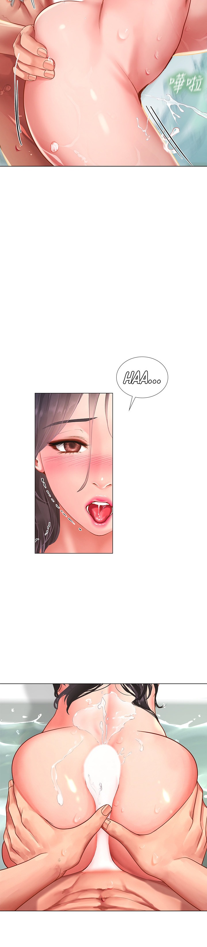 Should I Study At Noryangjin Chapter 75 - HolyManga.Net