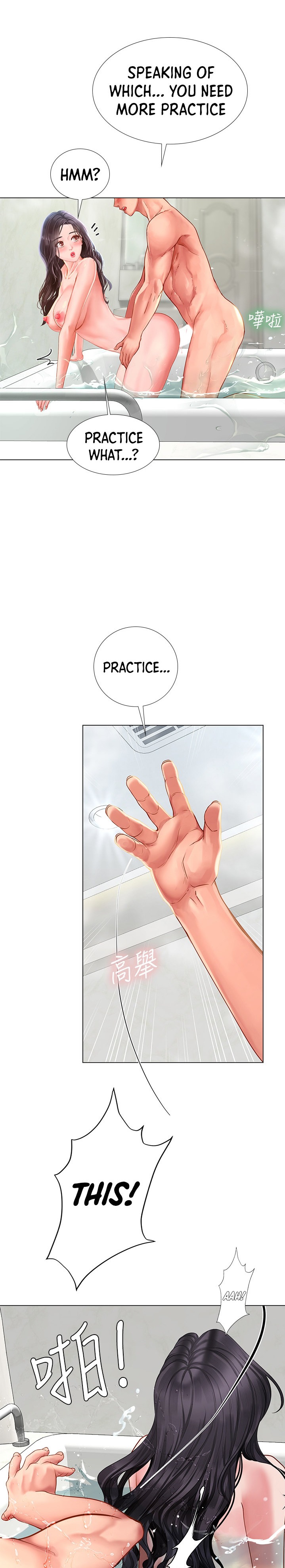 Should I Study At Noryangjin Chapter 75 - HolyManga.Net