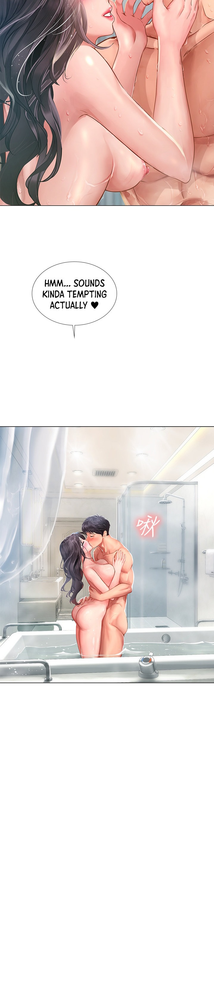 Should I Study At Noryangjin Chapter 75 - HolyManga.Net