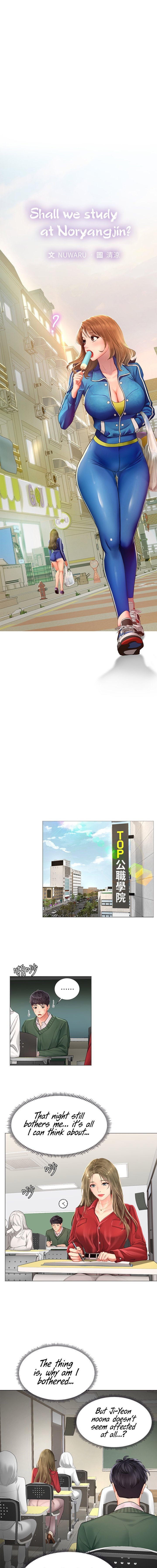 Should I Study At Noryangjin Chapter 78 - HolyManga.Net