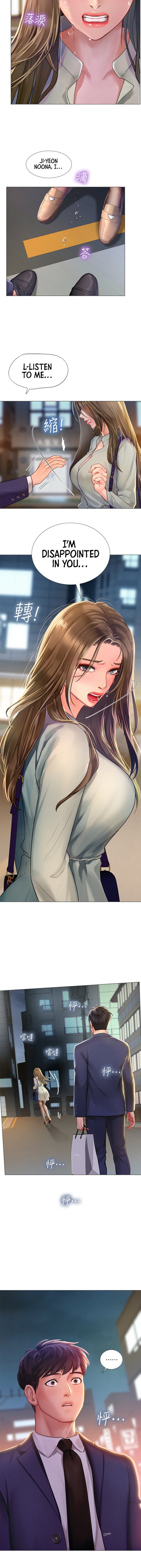 Should I Study At Noryangjin Chapter 78 - HolyManga.Net