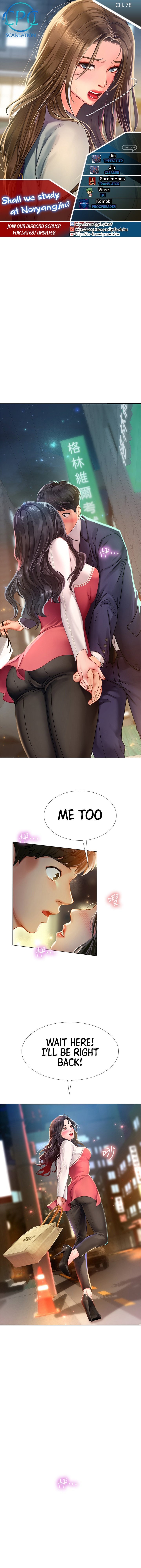 Should I Study At Noryangjin Chapter 78 - HolyManga.Net