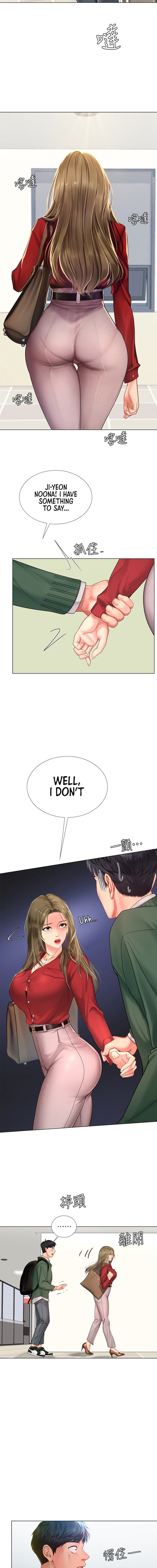 Should I Study At Noryangjin Chapter 78 - HolyManga.Net