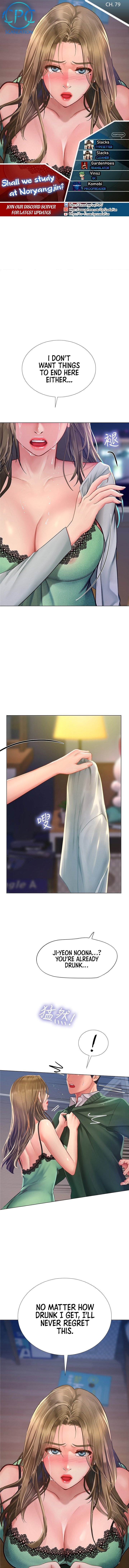 Should I Study At Noryangjin Chapter 79 - HolyManga.Net