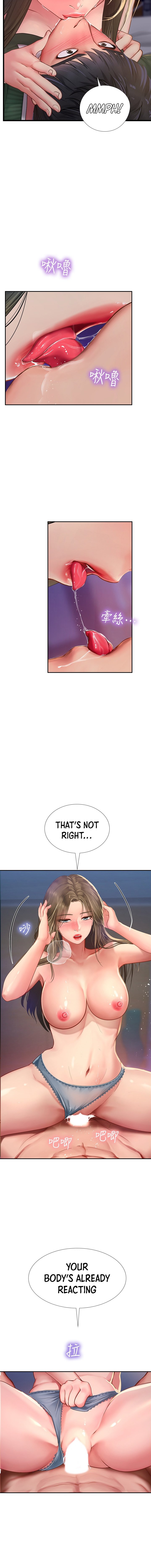 Should I Study At Noryangjin Chapter 79 - HolyManga.Net