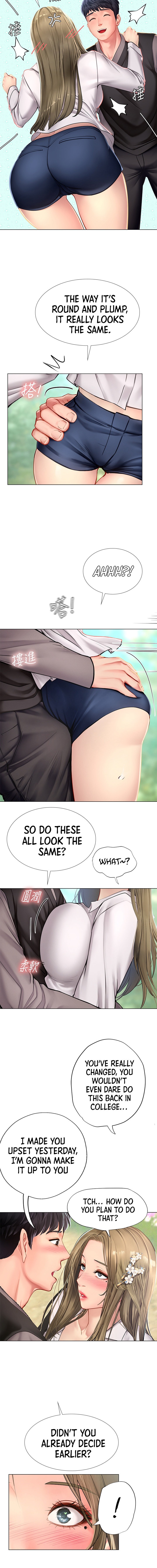 Should I Study At Noryangjin Chapter 93 - HolyManga.Net
