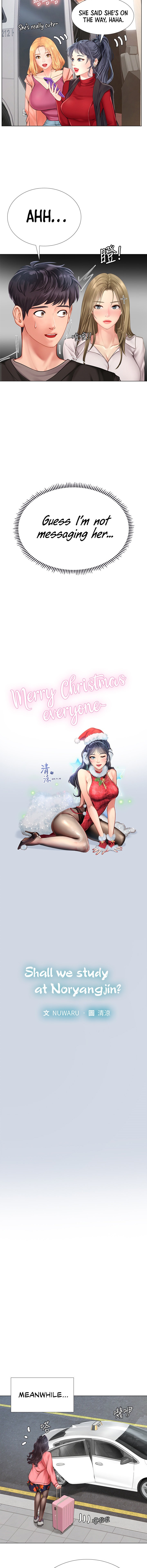 Should I Study At Noryangjin Chapter 93 - HolyManga.Net
