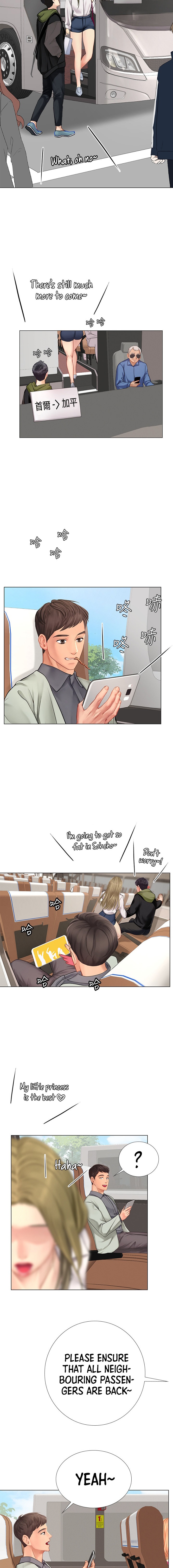 Should I Study At Noryangjin Chapter 93 - HolyManga.Net