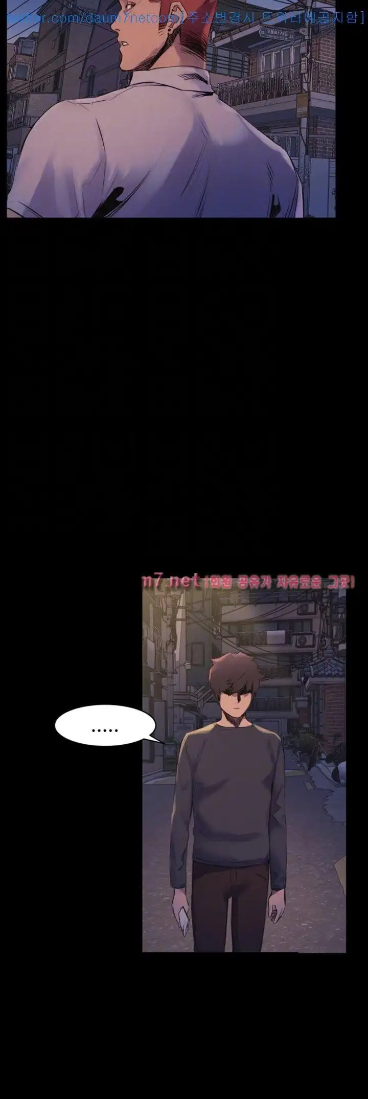 My Kingdom (Silent War) Chapter 51 - HolyManga.Net