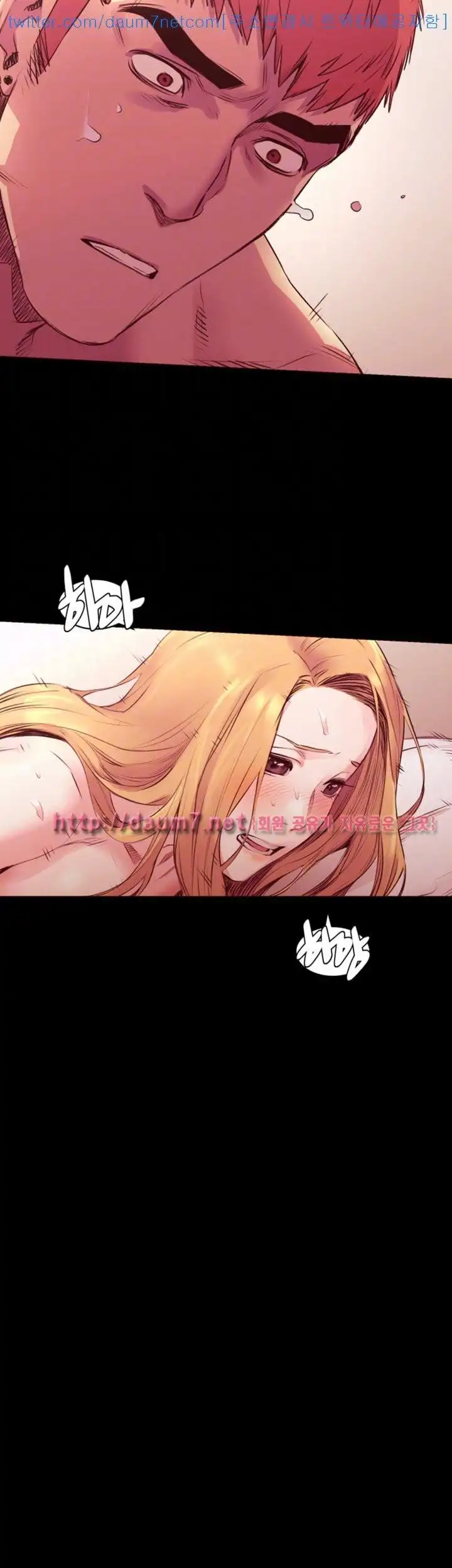 My Kingdom (Silent War) Chapter 51 - HolyManga.Net