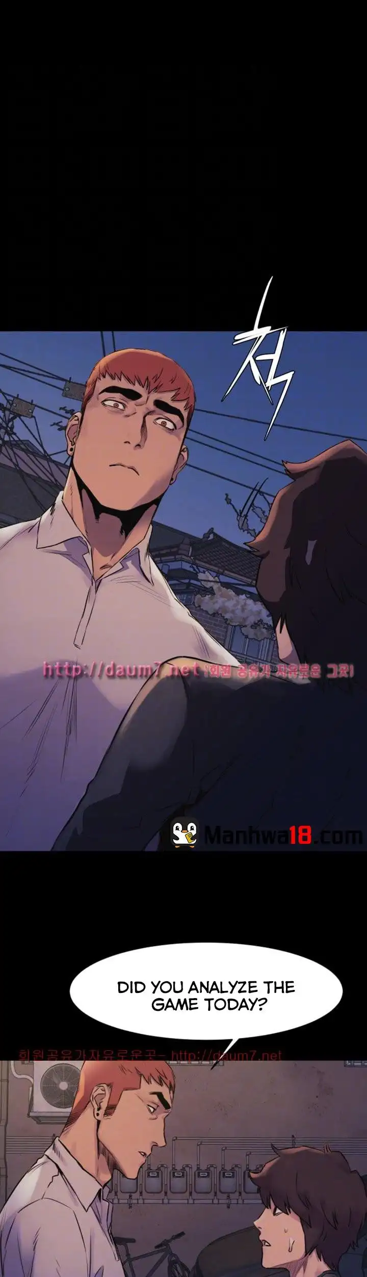 My Kingdom (Silent War) Chapter 51 - HolyManga.Net