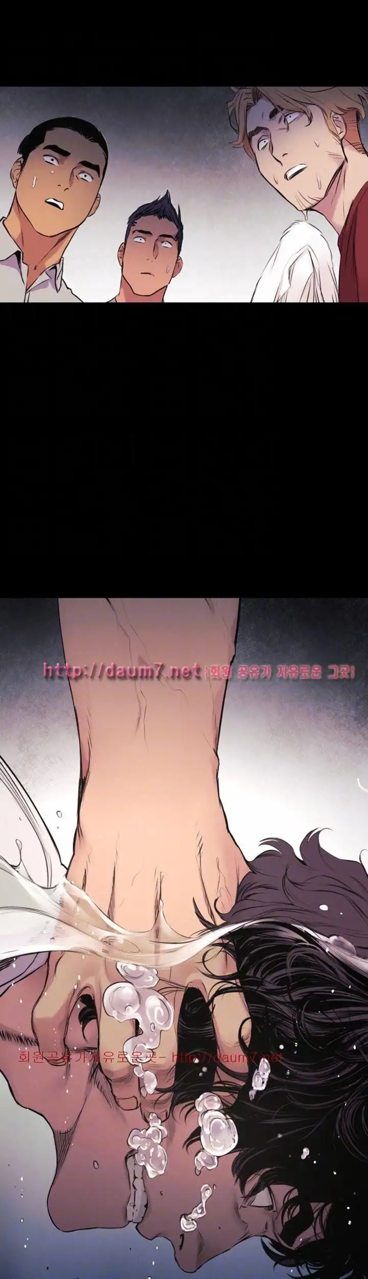 My Kingdom (Silent War) Chapter 51 - HolyManga.Net
