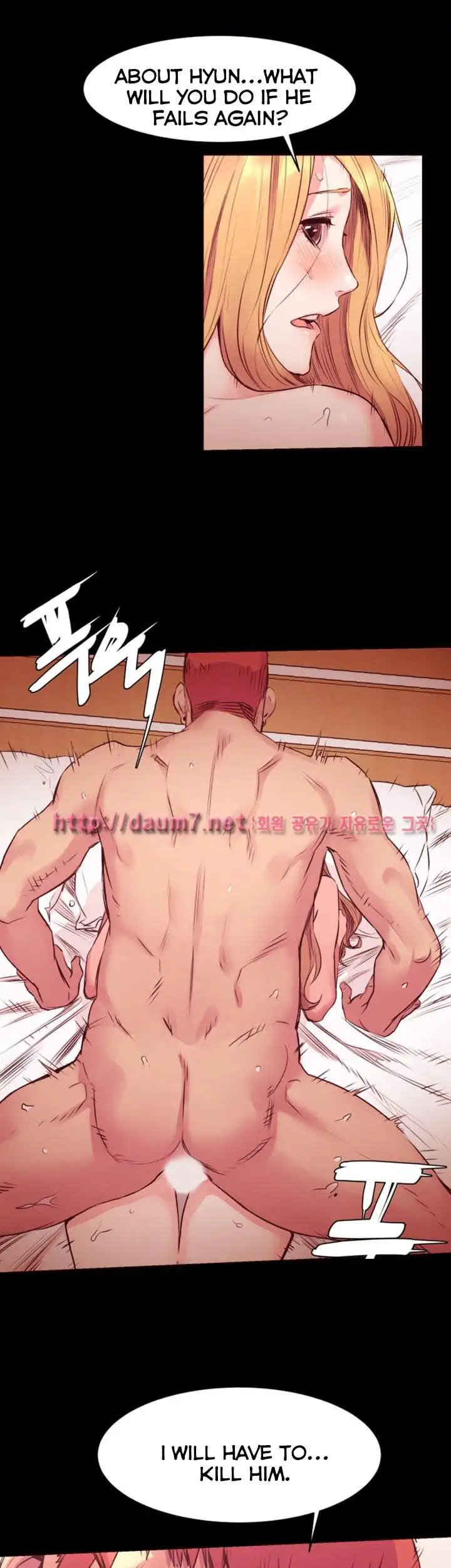 My Kingdom (Silent War) Chapter 51 - HolyManga.Net