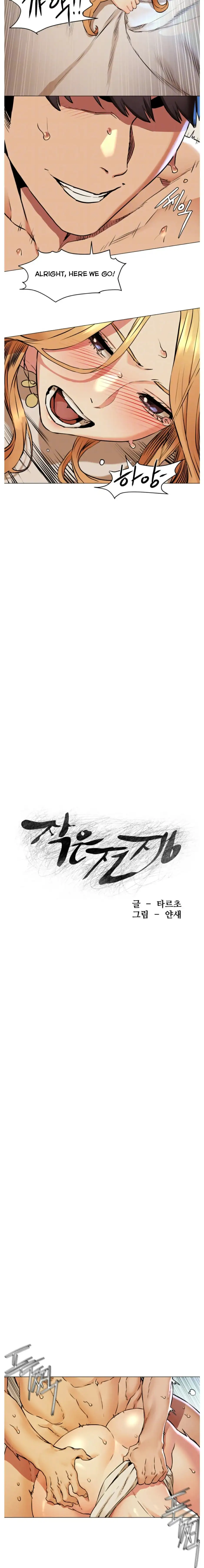My Kingdom (Silent War) Chapter 78 - HolyManga.Net