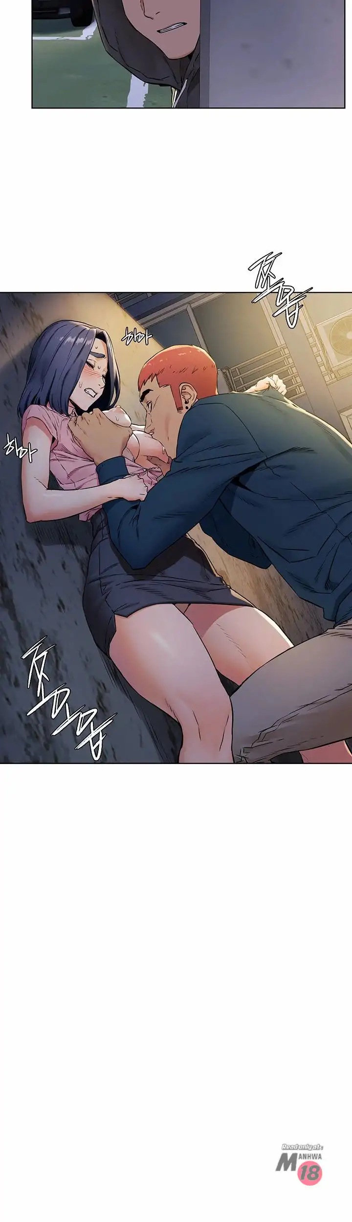 My Kingdom (Silent War) Chapter 82 - HolyManga.Net