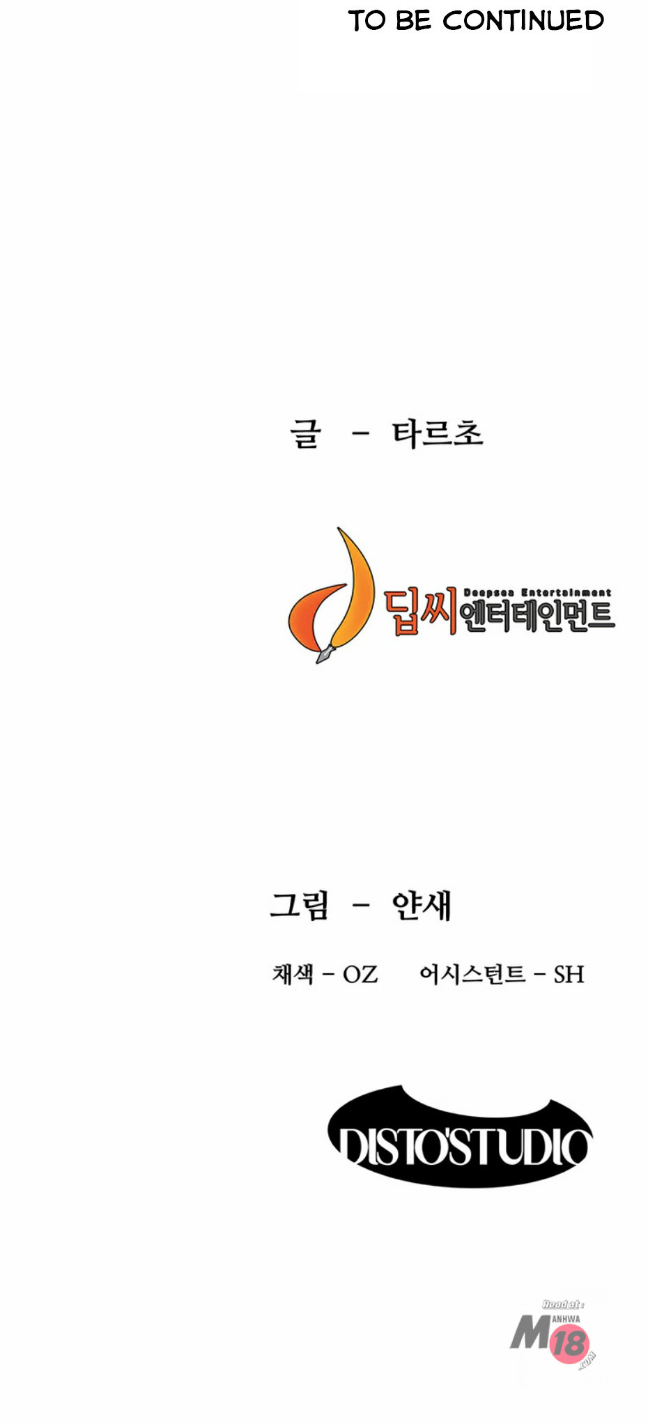 My Kingdom (Silent War) Chapter 84 - HolyManga.Net