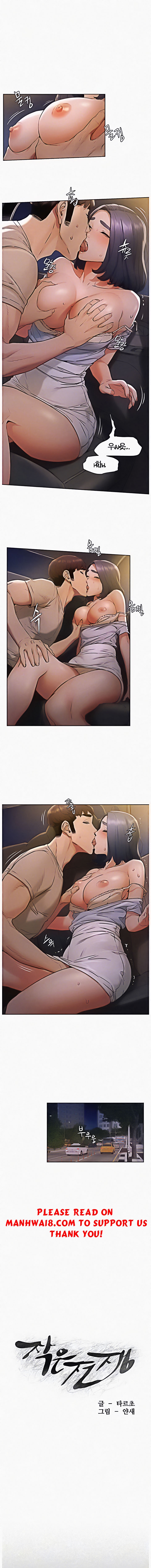 My Kingdom (Silent War) Chapter 99 - HolyManga.Net