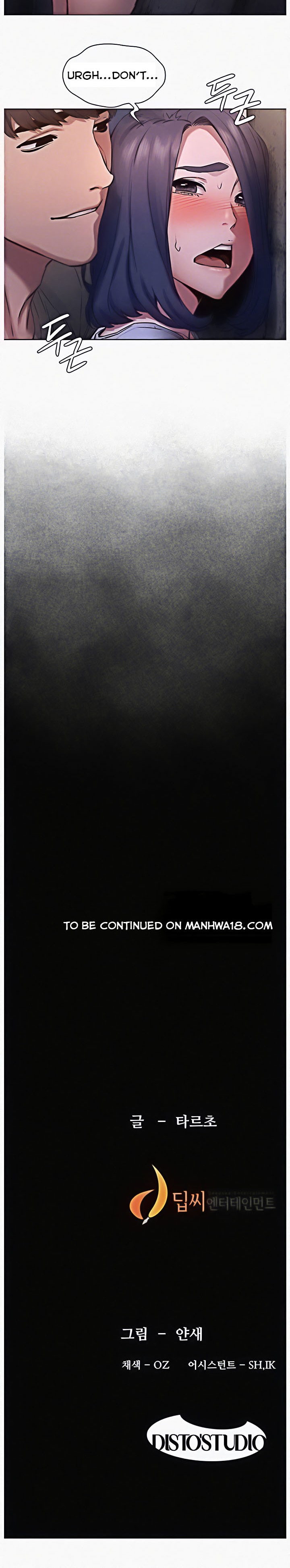 My Kingdom (Silent War) Chapter 99 - HolyManga.Net