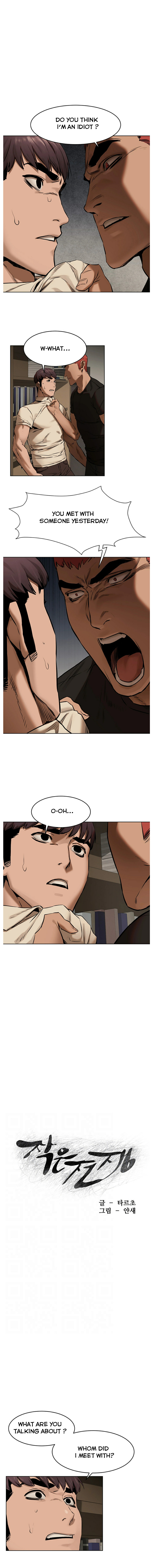 My Kingdom (Silent War) Chapter 105 - HolyManga.Net