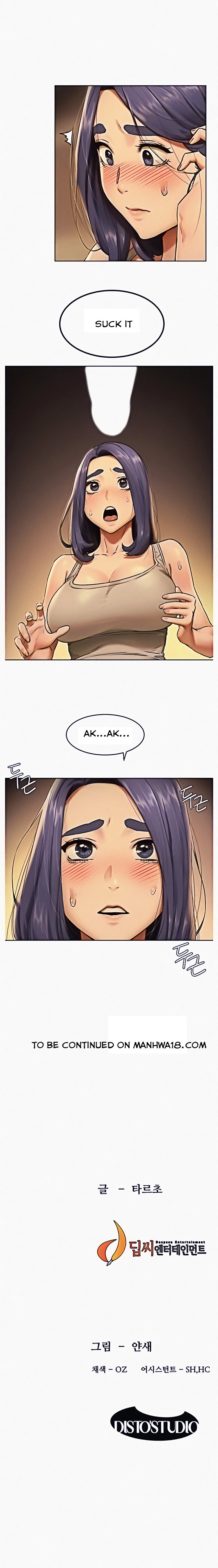My Kingdom (Silent War) Chapter 108 - HolyManga.Net