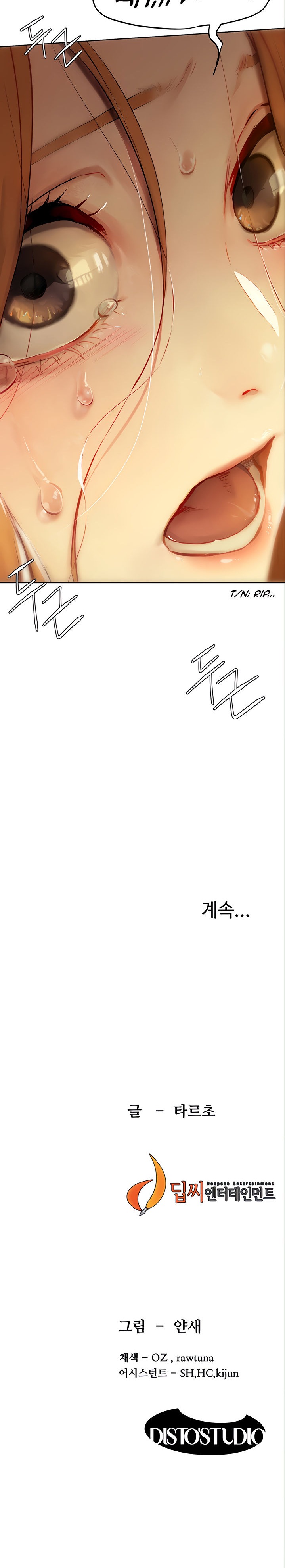 My Kingdom (Silent War) Chapter 133 - HolyManga.Net