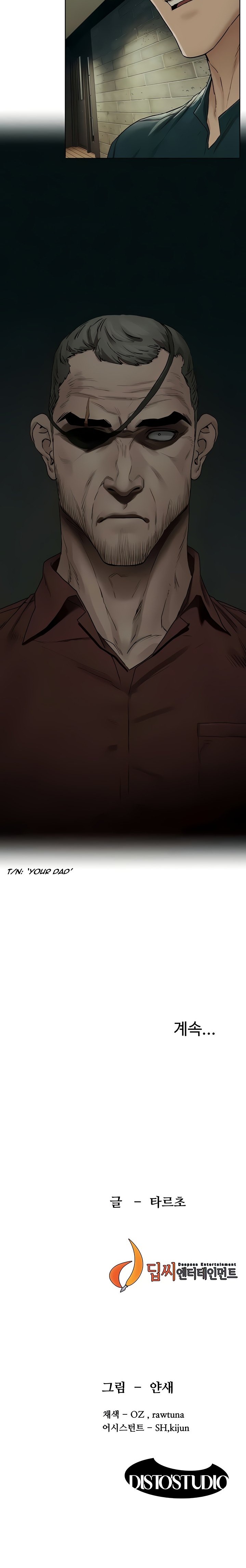 My Kingdom (Silent War) Chapter 139 - HolyManga.Net