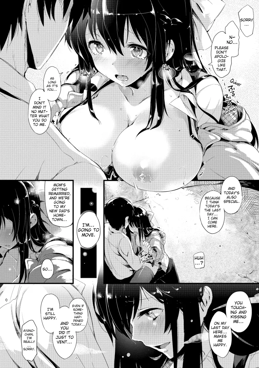 PuniKano Chapter 11 - HolyManga.Net