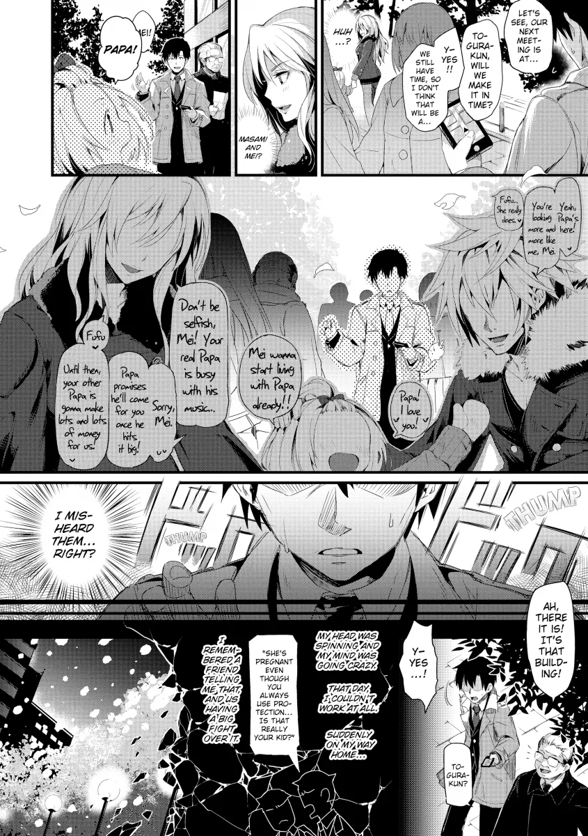 PuniKano Chapter 11 - HolyManga.Net