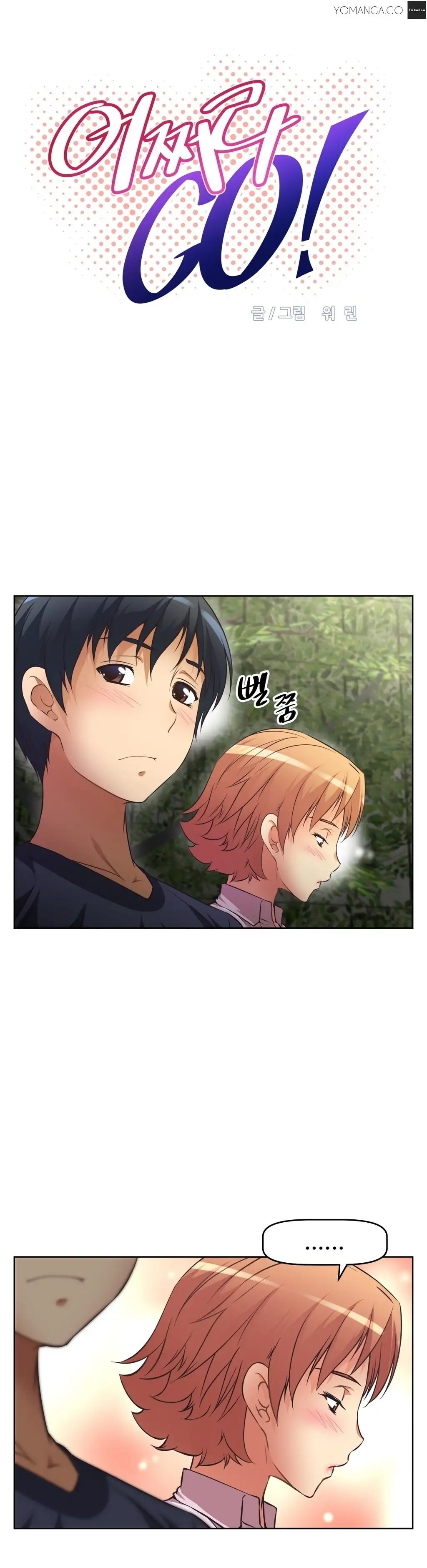 Brawling Go Chapter 11 - HolyManga.Net