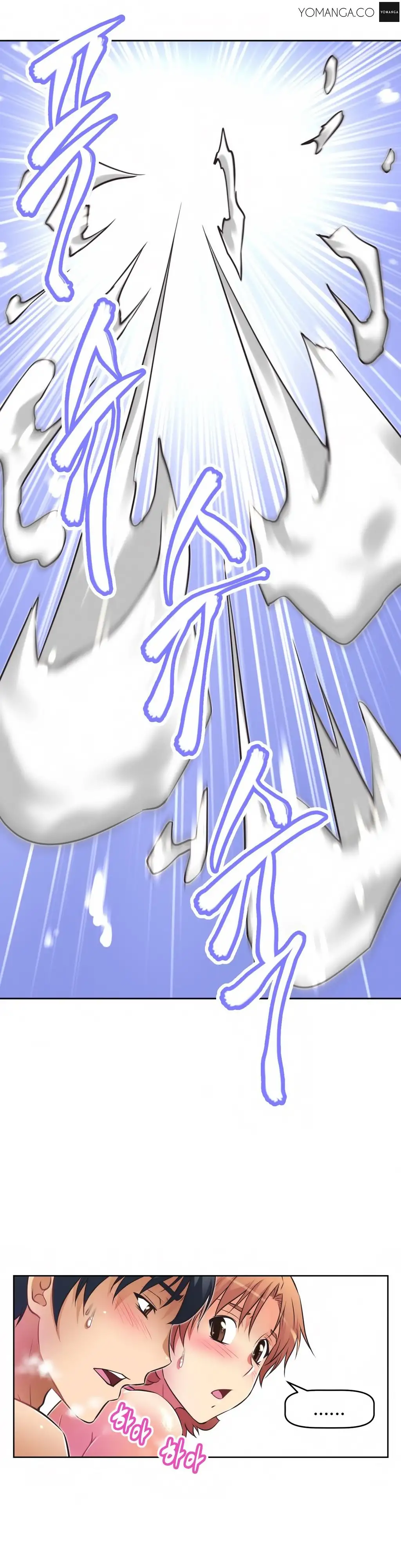 Brawling Go Chapter 13 - HolyManga.Net