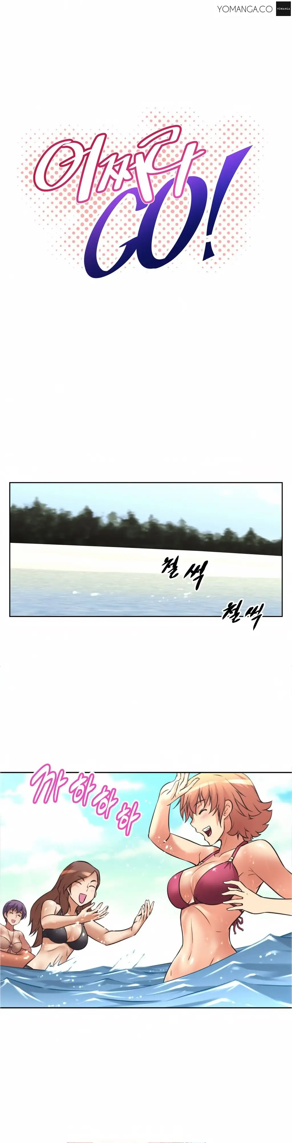 Brawling Go Chapter 13 - HolyManga.Net
